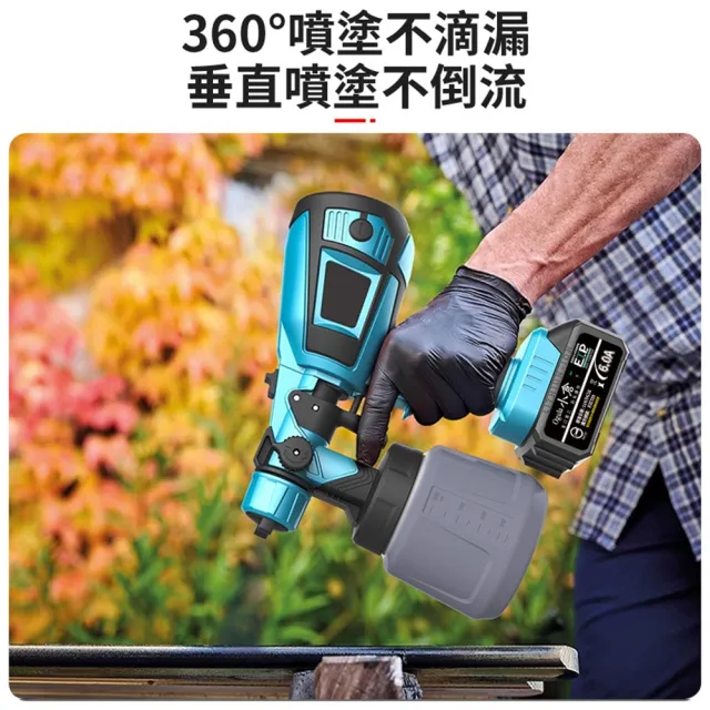 【DOMU 東牧】電動噴漆槍 噴塗機（無極變速+防倒流設計）塗料神器 工業級乳膠噴漆槍（五節兩電）