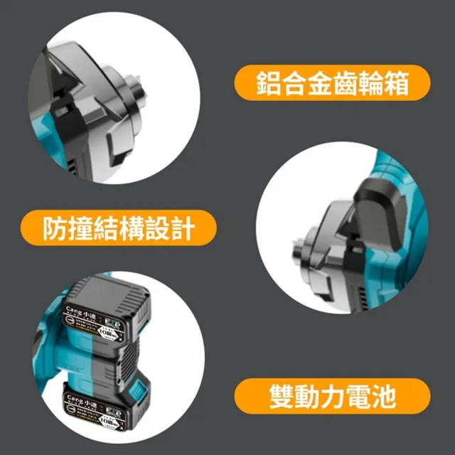 【DOMU 東牧】工業級水泥攪拌機 可調檔 混凝土飼料膩子粉攪拌機 打泥機 油漆攪拌機 無刷攪拌器（裸機）