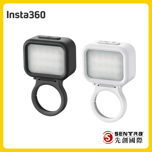【Insta360】GO Ultra 迷你補光燈