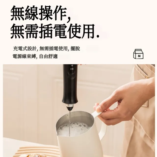 【kingkong】2頭無線電動奶泡器 304不銹鋼雙頭無線電動攪拌器 打蛋發泡器 攪拌棒
