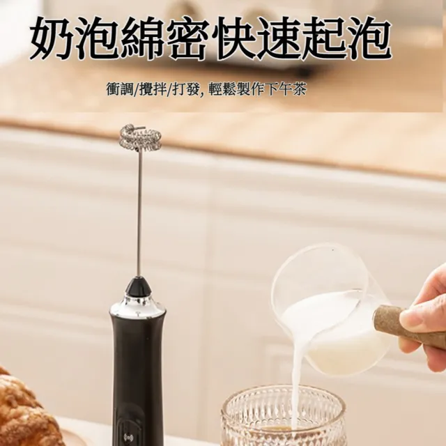 【kingkong】2頭無線電動奶泡器 304不銹鋼雙頭無線電動攪拌器 打蛋發泡器 攪拌棒