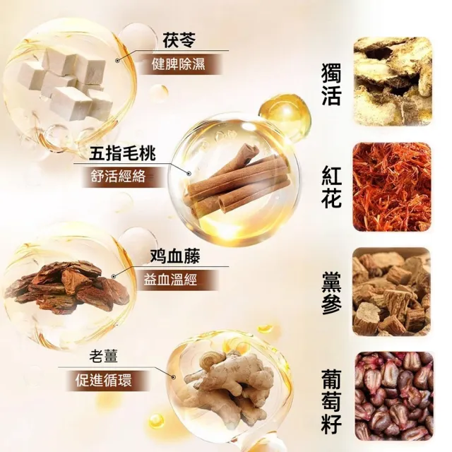 【YAOCHEN 瑤辰】買1送1-元氣伏苓八珍足貼-30貼/盒(足貼 排濕貼 清濕驅寒貼 足底貼)