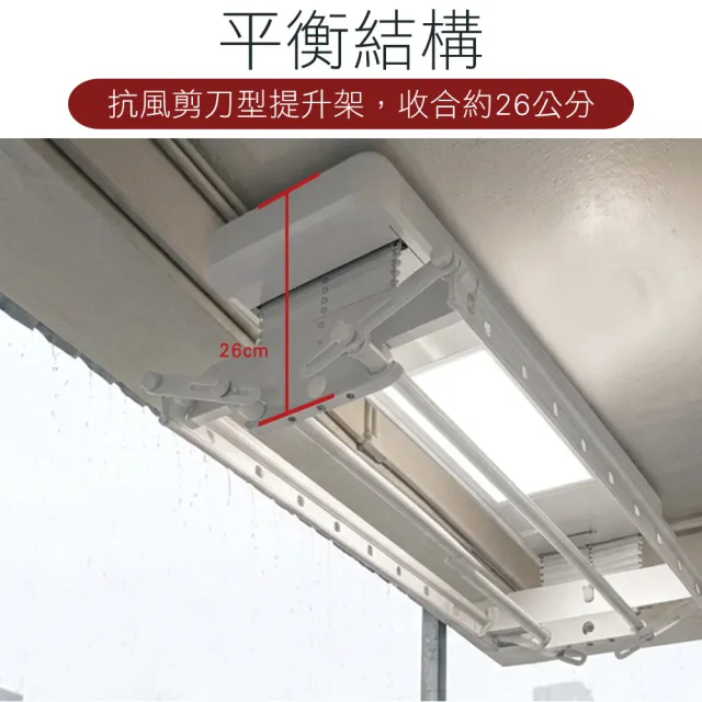 【TEW 台熱牌】TCM-210MS+ 藍芽APP/電動遙控升降曬衣機 曬衣架 居家旗艦款(附基本安裝) 