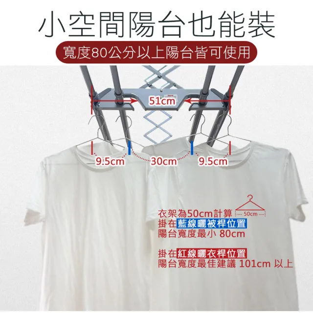 【TEW 台熱牌】TCM-210-SS11+ 藍芽APP/電動遙控升降曬衣機 曬衣架 頂級尊爵款(附基本安裝) 