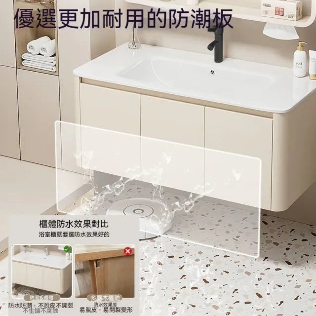 【Future Tech 未來科技】浴室櫃陶瓷一體盆洗手臉盆櫃組合衛生間蜂窩鋁衛浴櫃洗漱臺壁掛式