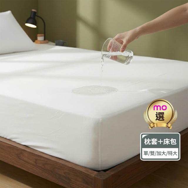 【mo select】輕盈防護防水立體床包式保潔墊-單人/雙人/加大/特大 任選(床用/mo選)