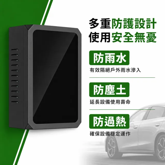 【EVOLUX 綠行家】LTP3 電動車充電樁立柱+保護箱 鑰匙+密碼鎖