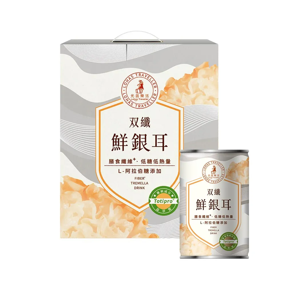 【光茵樂活】雙纖鮮銀耳禮盒280gx6罐/盒(排便順暢助消化/白木耳飲/木耳露)
