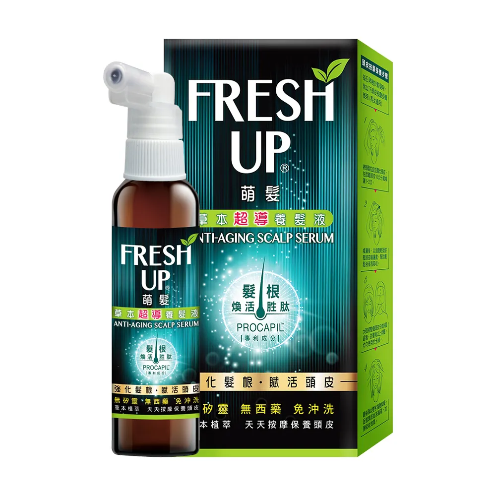 即期品【萌髮 Fresh Up】草本超導養髮液-50g