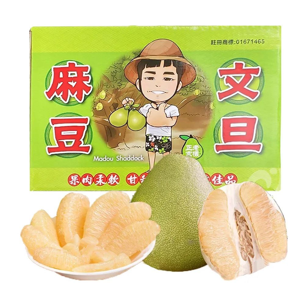 【初品果】台南麻豆老欉文旦禮盒10斤7-9顆x1箱(大果_中秋禮盒_中元普渡_拜拜_企業送禮_好友揪團)