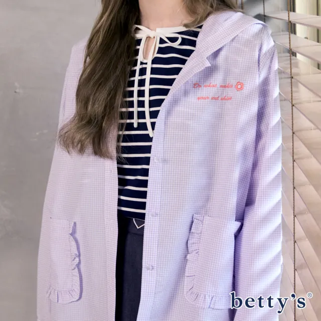 【betty’s 貝蒂思】連帽細格紋開襟上衣(共二色)