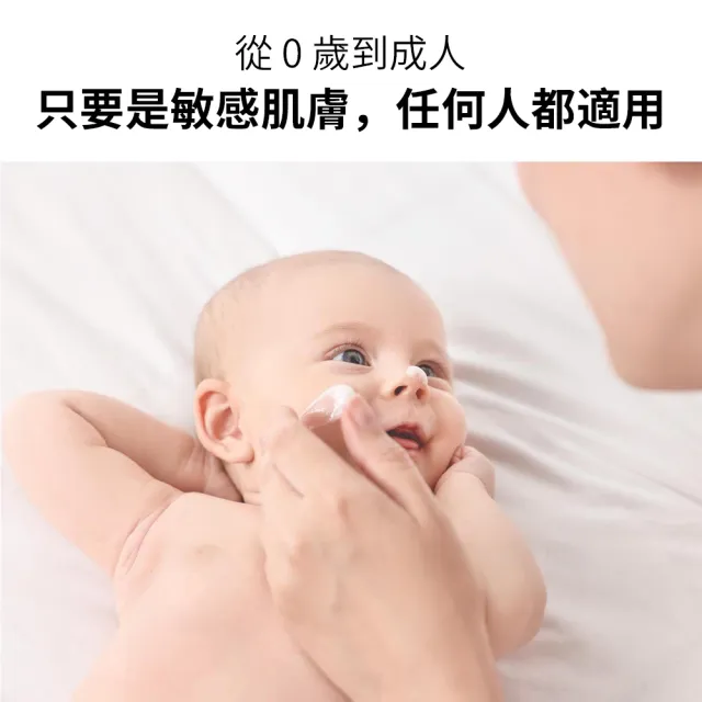 【VT】官方直營 益膚舒敏調理化妝水 200ml