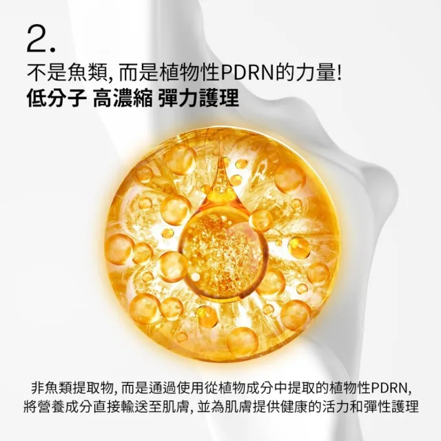 【VT】官方直營 老虎PDRN微晶精華-100 50ml