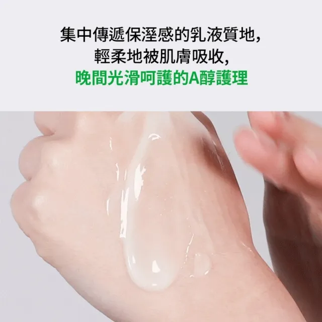 【VT】官方直營 老虎A醇微晶精華-100 50ml