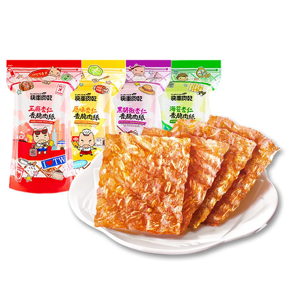 【快車肉乾】杏仁香脆肉紙X3包132g-145g(口味任選)