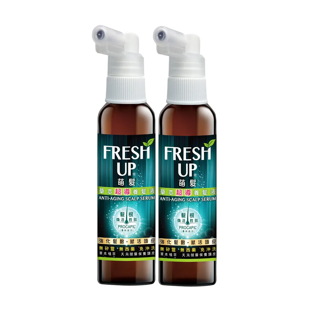 即期品【萌髮Fresh Up】草本超導養髮液50gx2