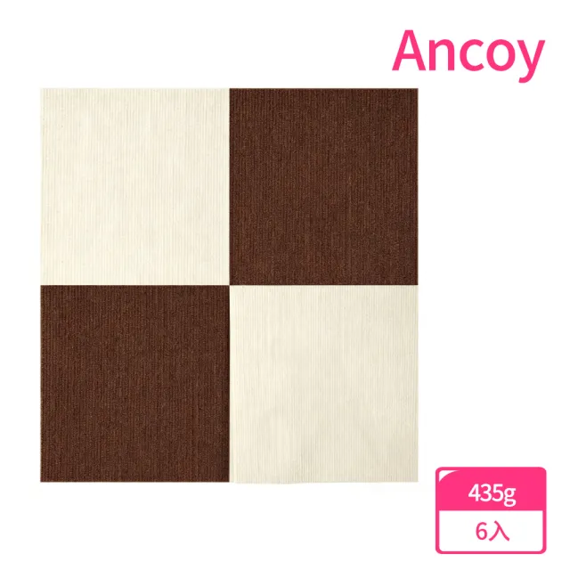 【Ancoy】6片入奶油風方塊拼貼地毯 加厚防貓抓地墊 可水洗犬貓咪地毯 狗狗貓咪防摔墊 寵物地墊 30*30cm