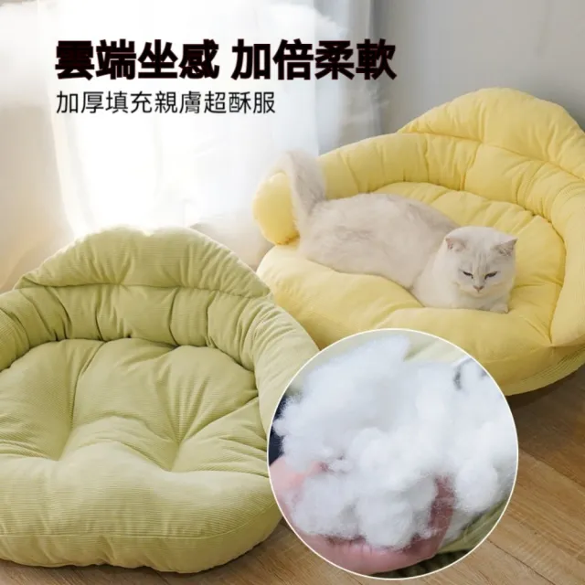 【匠俱】離地透氣貓沙發窩 58*48*40cm 可拆洗網紅寵物沙發窩 貓狗通用大空間睡窩 四季通用柔軟寵物床墊