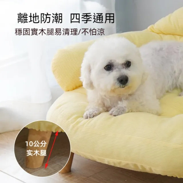 【匠俱】離地透氣貓沙發窩 68*56*42cm 可拆洗網紅寵物沙發窩 貓狗通用大空間睡窩 四季通用柔軟寵物床墊