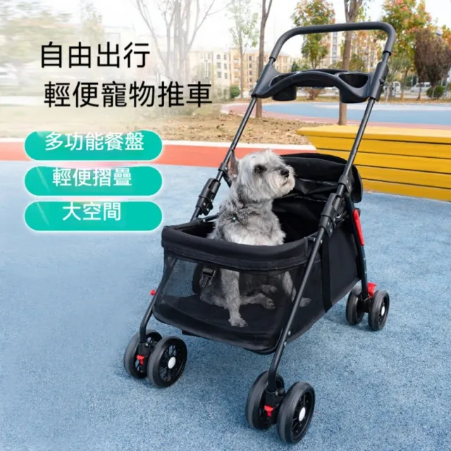 【匠俱】寵物貓狗可折疊推車 49x63x97cm 輕便遛寵手推車 小型犬貓咪泰迪適用（提籃可分離 承重10kg內）