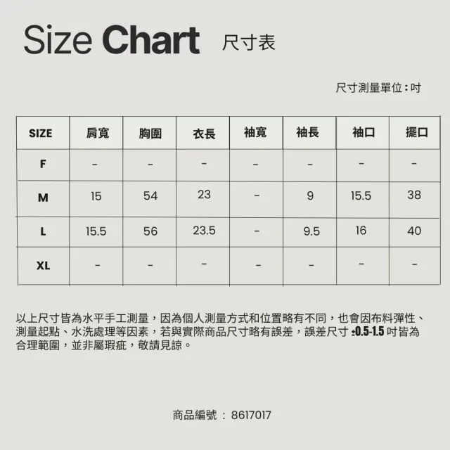 【Master Max】天絲棉格紋下擺鬆緊襯衫(8617017)