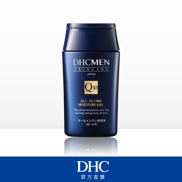 【DHC】男性全效保濕露200ml(臉部身體皆可用/刮鬍後使用/不含酒精)