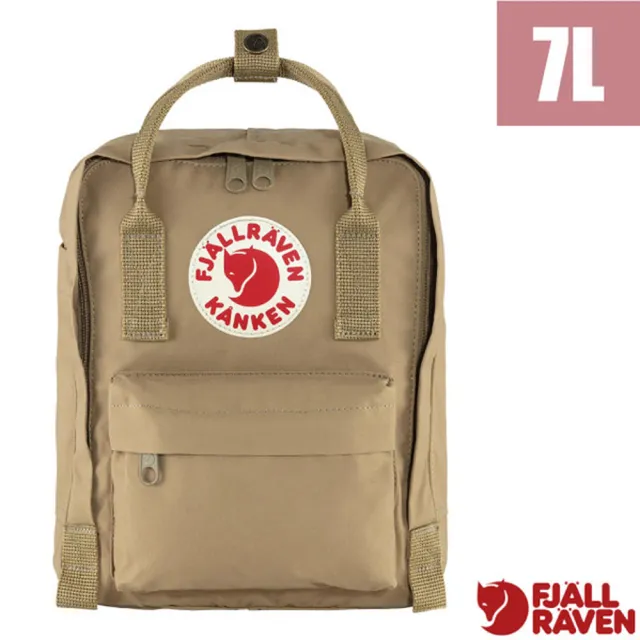 【Fjallraven】雙11 Kanken mini 防潑水輕便隨身背包7L 雙肩後背包 / 23561-221 粘土