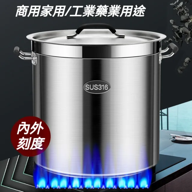 KENGQ鏗鏘 商用大容量湯桶 33.6L商用款 35cm*35cm（承重抗腐蝕/三層複底/受熱均勻）