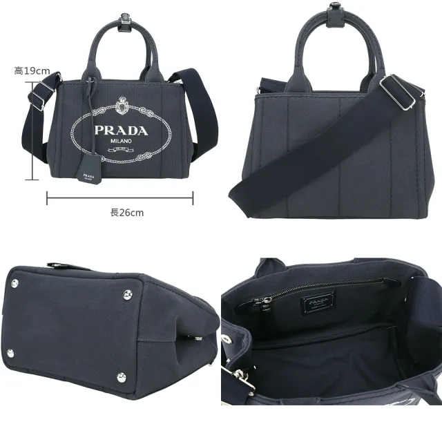 【PRADA 普拉達】Canapa 小款 徽標印花帆布手提/斜背托特包(2色可選 肩背 通勤包 米蘭精品)