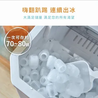 【G-PLUS 拓勤】露營中毒本鋪 自動製冰機 子彈冰 小型製冰機 7分鐘快速製冰 製冰 露營 戶外