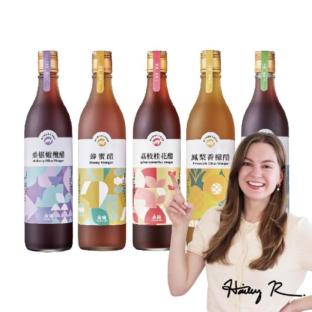 【永禎】經典濃醇水果醋600mlx2瓶 任選(天然無添加/含酵素果醋/中元普渡拜拜)