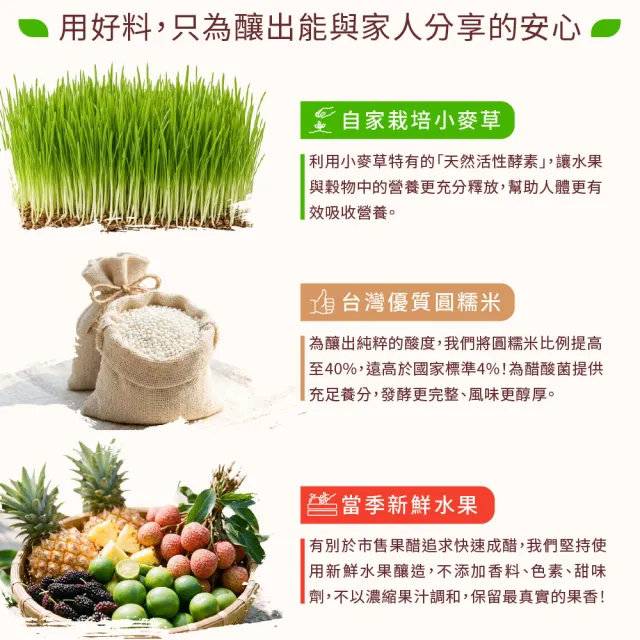 【永禎】經典濃醇水果醋250mlx2瓶 任選(天然無添加/含酵素果醋/中元普渡拜拜)