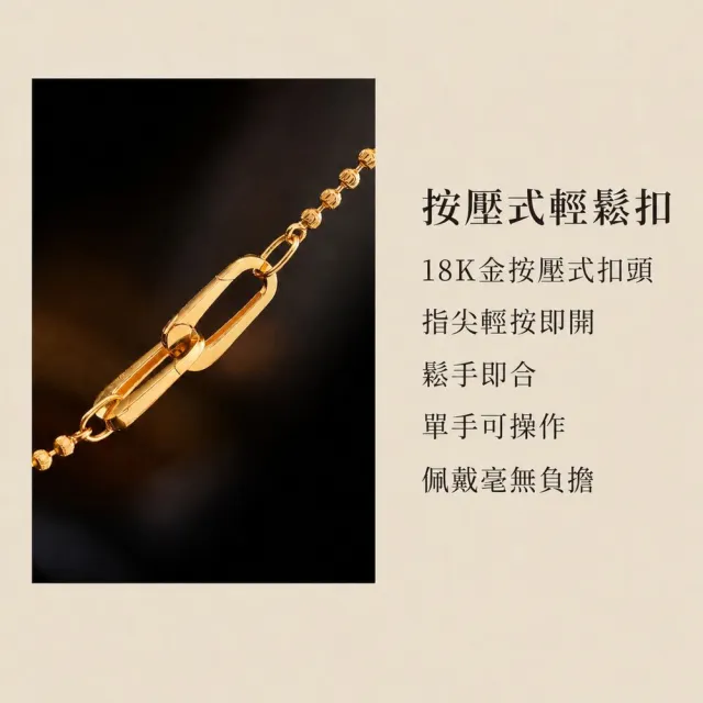 月輝珠寶 18K黃金手鍊 車花拋光工藝 璀璨閃耀 小珠光寶氣系列 奢華質感 雙開口扣設計 疊戴推薦