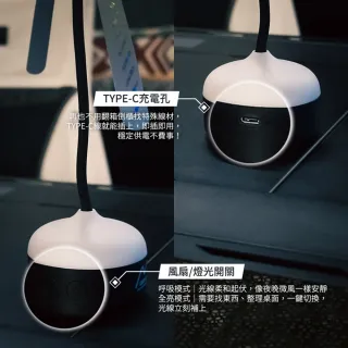 露營中毒本鋪 趕蠅器 照明燈 驅蠅器 可充電式 桌立型驅蠅 露營 戶外 CAMP ADDICT