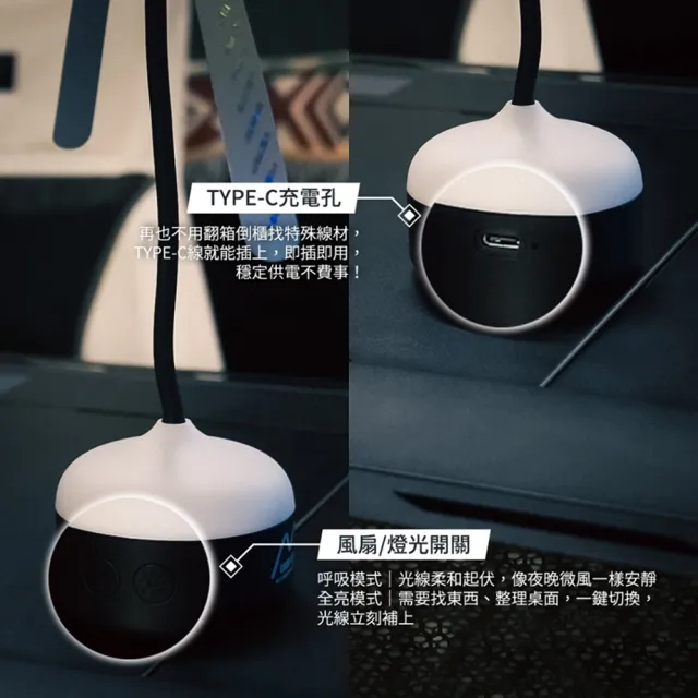 露營中毒本鋪 趕蠅器 照明燈 驅蠅器 可充電式 桌立型驅蠅 露營 戶外 CAMP ADDICT