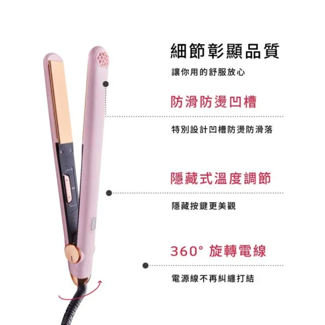 【TYMO】SWAY 智慧造型夾（體感開關/直捲兩用/平板夾/離子夾/護髮）