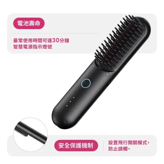 【TYMO】PORTA 負離子無線直髮梳（TypeC快充/隨身攜帶/直髮梳/直髮器/護髮）