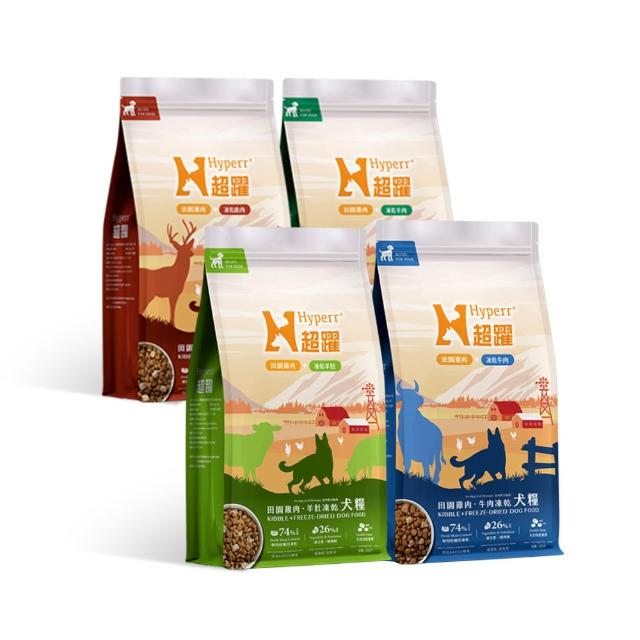 【Hyperr 超躍】狗狗 無穀飼料+凍乾 2kg 任選(狗飼料/狗糧/高肉量/雞肉/牛肉/羊肉/鹿肉/添加魚油)