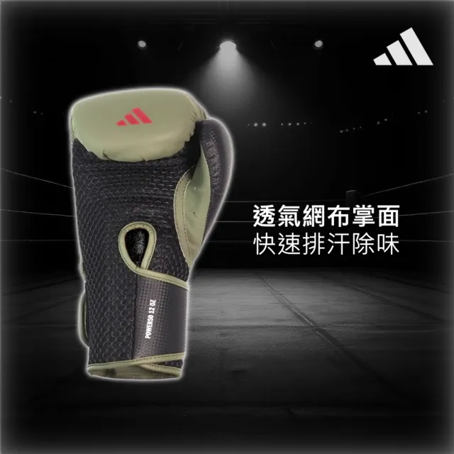 【adidas 愛迪達】POWER 50 聚力型高透氣拳擊手套 (拳擊 泰拳 格鬥 搏擊 拳套 健身 有氧)