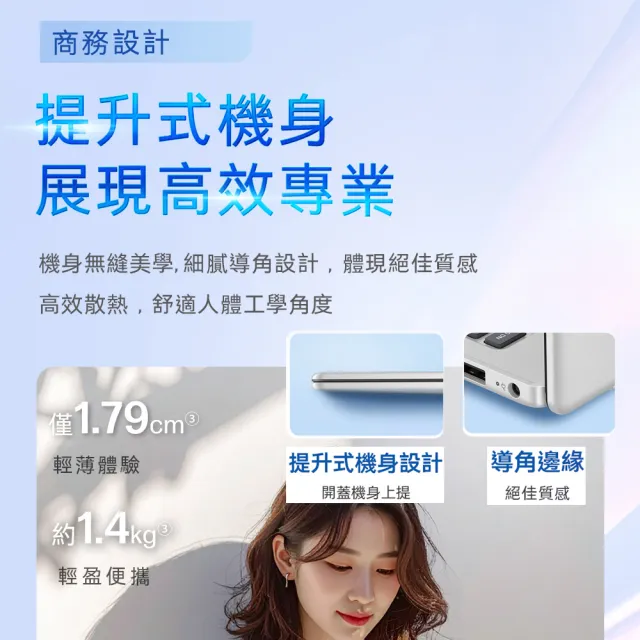 【HP 惠普】14吋R7-7730U高效筆電(R7-7730U/16G/512G SSD/Win11/銀)