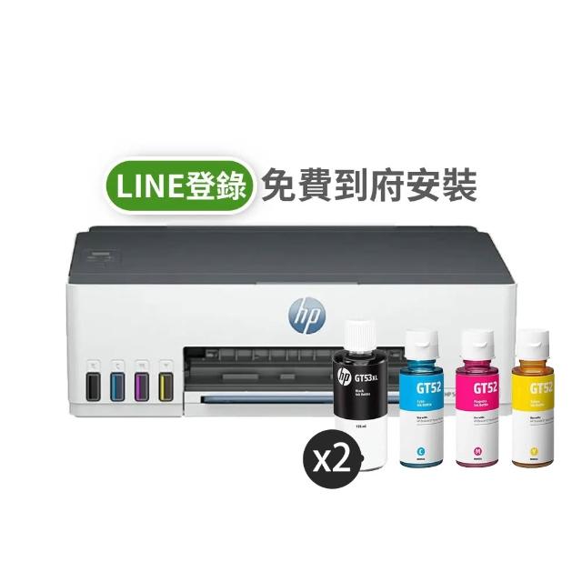 【HP 惠普】官方直營 搭2組1黑3彩墨水★Smart Tank 215 單功Wifi連續供墨印表機(列印/無線) (4A8H7A)