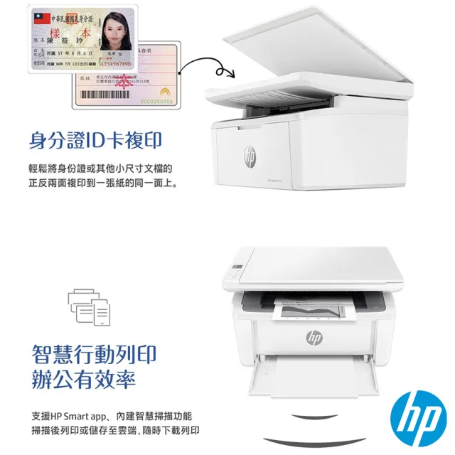 【HP 惠普】官方直營 搭2黑碳粉★LaserJet M141w 三合一Wifi黑白雷射複合機(列印/影印/掃描/無線) 