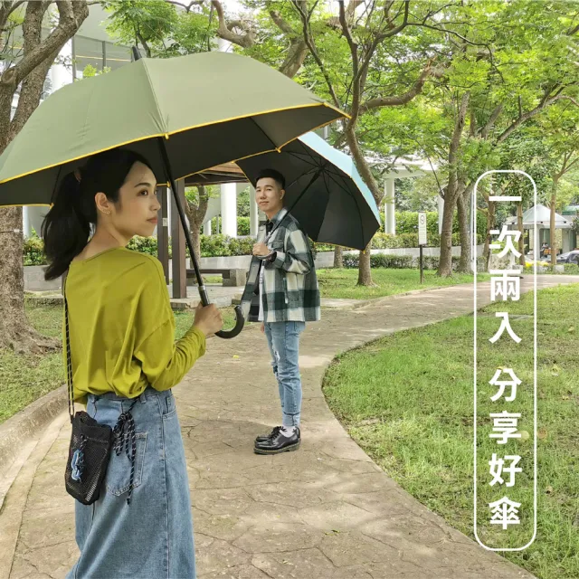 【雨之情】大顯威風自動直傘(超值買1+1 雨傘 長傘 長直傘 大傘)
