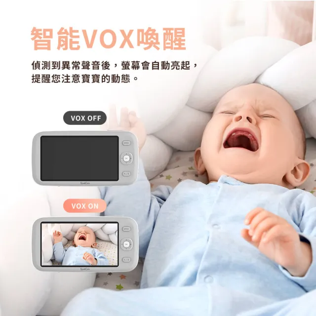 【spotcam】SpotCam BabyCam Pro Monitor 智慧寶寶監視器專用5吋螢幕(VOX喚醒/雙向語音/2.4FHSS無線傳輸)