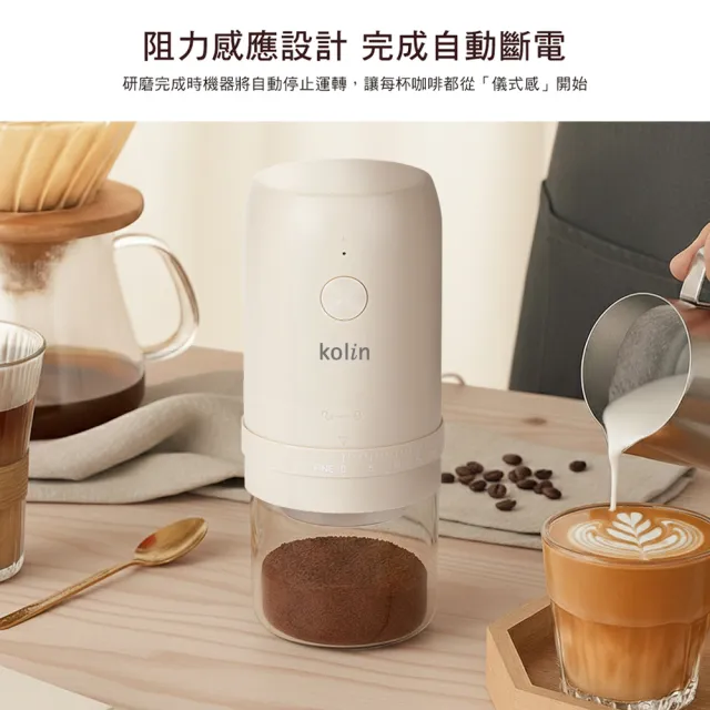 【Kolin 歌林】電動咖啡磨豆機(KJE-SD2655)