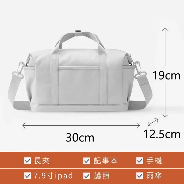 【MaH】官方旗艦館 Tour Weekender系列 斜背包(7L)