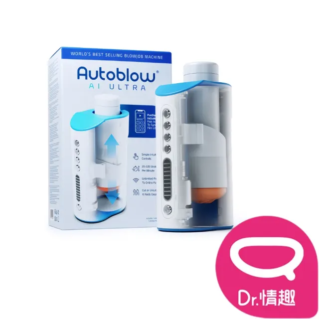 【Dr. 情趣】AutoBlow｜奧創 AI Ultra｜未來AI智慧擬態飛機杯(多段變頻｜電動伸縮飛機杯｜智能互動自慰杯)
