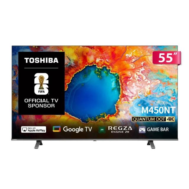 【TOSHIBA 東芝】家電快配★REGZA 55型4K QLED AirPlay2 Google TV液晶顯示器(55M450NT)