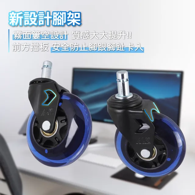 【AXL Global】黑色鋁合金辦公椅底座 電腦椅五星腳座 附3吋PU防刮靜音溜冰輪(不刮傷地板)