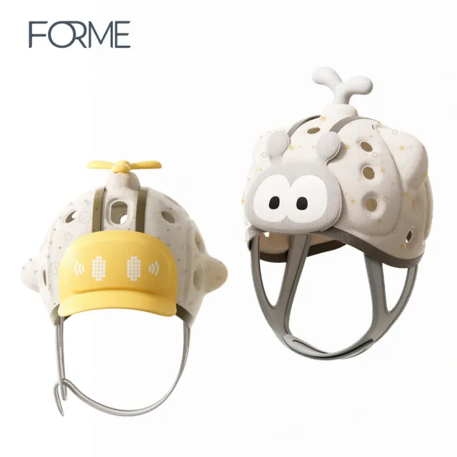 【FORME】兒童防撞帽 (學步保護/寶寶防摔安全帽)兩款可選
